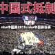 nba中国赛2019/nba中国赛程表