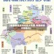 【新疆疫情涉及地区分布图,新疆疫情分部情况】