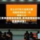 【贵州疫情防控地区,贵州疫情防控地区最新政策】