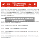 【杭州最新疫情消息地区,杭州最新疫情消息地区有哪些】