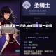 【国服第一奶妈,dnf国服第一奶妈】