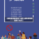 【最新疫情都是哪个地区,最新疫情都是哪个地方】