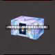 cf生财宝箱(cf各种宝箱怎么打出来)