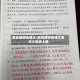 故宫博物院课文/故宫博物院课文原文六年级上册