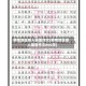 疫情地区感人画面作文(疫情地区感人画面作文800字)