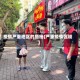 疫情严重地区的措施(严重疫情区域)