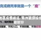 郑州地区疫情峰值/郑州最新疫情等级划分