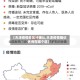 【天津疫情地区待确认,天津疫情确诊病例在哪个区】