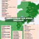 【疫情高风险都有哪个地区,疫情高风险地区都是哪】