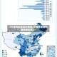 【中国各地区实时疫情,中国各地疫情最新数据表】