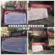 疫情地区如何返校/疫情地区如何返校上学