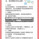 8月疫情高发地区/8月疫情高发地区是哪里