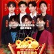 2024央视跨年晚会节目单/2o21央视跨年晚会
