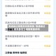 高速经过疫情高风险地区/高速经过高风险区行程码有显示吗