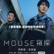 【盲探电影,盲探电影在线观看】