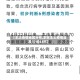 【本次疫情地区分布,本轮本土疫情波及17省43市】