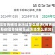 微信零钱被司法冻结怎么解决(网贷逾期微信零钱被司法冻结怎么解决)