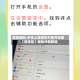 教程辅助:手机上跑得快万能开挂器!（透视挂）辅助神器教程
