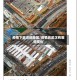 疫情下武汉的地区/疫情后武汉有哪些变化