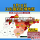 怎样查找地区疫情/怎么查疫情区域分布