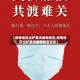【疫情地区出炉要求最新规定,疫情地区出炉要求最新规定文件】