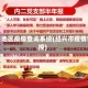 绍兴地区疫情查询系统(绍兴市疫情管控)