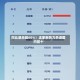 同比暴涨超60%！这家新势力杀进国内前十