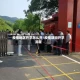疫情地区开学怎么开/疫情期间开学流程