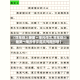【四年级上册第一单元作文,四年级上册第一单元作文范文写图书馆】