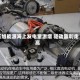 沃旭能源海上发电量激增 驱动盈利走高