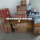 疫情封控地区快递/疫情封闭快递