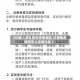 【印度人怎么管控疫情地区,印度的疫情是怎么控制住的】
