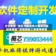 分享实测“微乐河南麻将小程序万能挂免费版”智能辅助工具使用教程