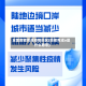 全国奥密克戎疫情地区(奥密克戎o是什么意思)