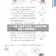 【八年级上数学书答案,八年级数学书答案上册苏教版】