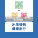 海口属于疫情地区吗/海口属于疫情什么风险地区