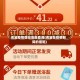 淘宝疫情管控地区查询(淘宝在疫情期间的措施)