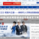畅谈网(畅言网普通话证书查询官方网站)