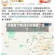 又地震了吗(汶川又地震了吗)