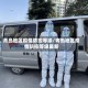 青岛地区疫情防控等级/青岛地区疫情防控等级最新