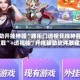 辅助开挂神器“牌乐门透视开挂神器下载”+透视挂”开挂辅助软件教程