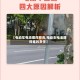 【电动车电池爆炸预兆,电动车电池爆炸谁的责任】
