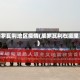 莫罗瓦利地区疫情(莫罗瓦利在哪里)