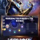 手游奇迹MU下载(手游奇迹mu下载官方网站)