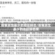 疫情发生最少的地区排名/疫情发生最少的地区排名榜