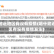 喀什附近地区有没有疫情(喀什附近地区有没有疫情发生)