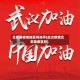北京算疫情地区吗知乎(此次疫情北京算疫区吗)