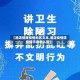 【酒店提醒疫情地区文本,酒店疫情防控提示语怎么写】