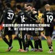 英超俱乐部伯恩茅斯调查社交媒体帖文，希门尼斯暂被移出阵容