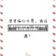 一辈子不结婚犯法吗/一辈子不结婚国家享受什么待遇吗